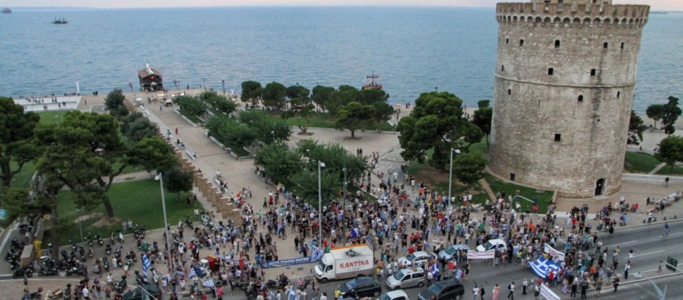 Θεσσαλονίκη: Συγκέντρωση ενάντια στον υποχρεωτικό εμβολιασμό - «Είναι δικτατορία»